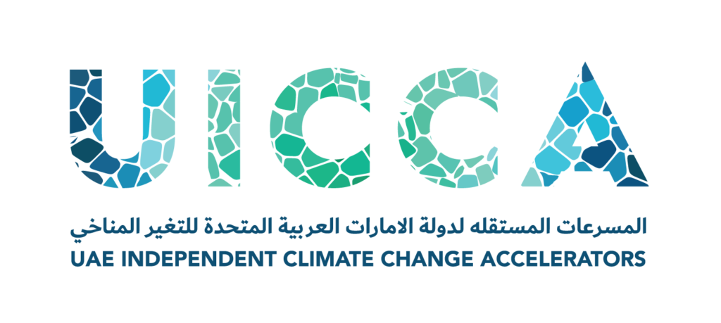 UAE CARBON ALLIANCE PLEDGES TO PURCHASE US$450 MILLION IN AFRICAN CARBON CREDITS BY 2030